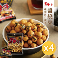 【豆之家】翠果子｜醬燒豆｜唐辛子｜日式醬燒｜膳食纖維｜植物蛋白質｜碗豆｜純素｜翠子(240g/袋x4)
