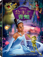 【迪士尼動畫】公主與青蛙 DVD