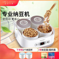 Kitchen Appliances Multifunctional Natto Machine Automatic Homemade Yogurt Machine Home Mini Small Smart Rice Wine Machine
