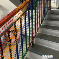 兒童樓梯安全網陽臺彩色裝飾網防墜網樓梯防護網護欄網寶寶隔離網