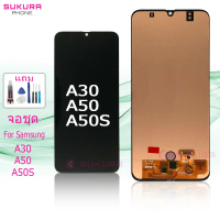จอชุด สำหรับ Samsung A30 A50 A50S หน้าจอ Samsung A30 A50 A50S จอ LCD ซัมซุง A30 A50 A50S คําแนะนําผล