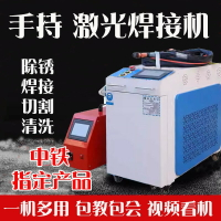 {臺灣公司貨 可打統編}激光焊接機手持式小型便攜工業焊機全自動焊接機不銹鋼激光除銹機