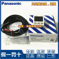 松下Panasonic DP-001  DP-011 012真空負壓開關真空表壓力傳感器