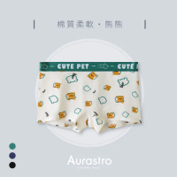 【Aurastro 艾樂斯特】女生運動平口狗狗印花內褲-棉質(運動內褲 四角褲 女生內褲 吸汗 中腰 M-2XL)
