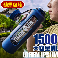 1500超大容量玻璃杯男便攜水杯雙層防摔泡茶杯夏天茶水分離杯子