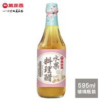 萬家香水果料理醋595ml