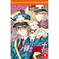 【momoBOOK】紳士同盟 CROSS  6(電子漫畫)