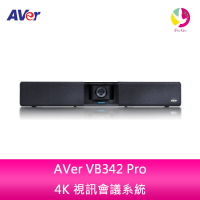 【APP4%點數】AVer VB342 Pro 4K 視訊會議系統