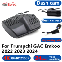AutoBora 4K Wifi 3840*2160 Car DVR Dash Cam Camera 24H Video Monitor For Trumpchi GAC Emkoo 2022 2023 2024
