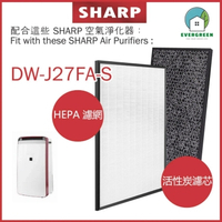 EVERGREEN 適用於Sharp 聲寶 DW-J27FA-S 抽濕空氣清新機 淨化器 備用過濾器套件替換用