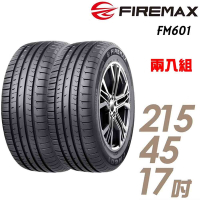【FIREMAX】輪胎FIREMAX FM601-2154517吋 _二入組_215/45/17(車麗屋)