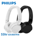 飛利浦 PHILIPS TAH4209 高音質無線耳罩式耳機 黑/白 折疊式設計