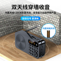 【公司貨免運】 收音機 隨身聽【官方正品】科凌收音機F5老人半導體廣播便攜老年人評書機充電隨身聽四六級 快速出貨
