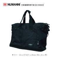 25-B9042【NUMANNI 奴曼尼】膠牌商標可加大尼龍旅行袋 (黑)