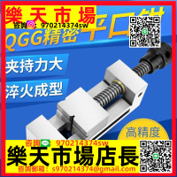 磨床精密平口鉗手動直角批士小型夾具磨床直角批士2-8寸