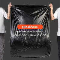 [COD] [tiktok]Garbage Bags, Black Garbage Bags, 0.9kg Per Pack, 1 Large Pack, Thick, Black Bags, Tou