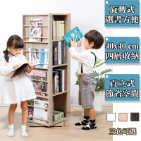 【C&amp;B】可旋轉兒童書架(旋轉書櫃 書架 書櫃 收納 收納櫃)