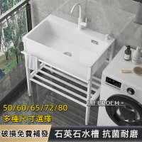 『免運』石英石水槽 不鏽鋼支架 流理臺 水槽 洗手臺 洗碗池 單槽 雙槽 一體洗衣槽