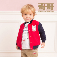 奇哥 Chic a Bon 親愛夥伴拼接袖外套-紅 (1-5歲)