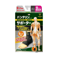 日本KOWA萬特力肢體護具(未滅菌)-腳踝S/M/L