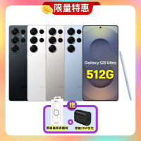 【贈原廠磁吸殼+原廠快充】Samsung Galaxy S25 Ultra (12G/512G) AI 手機(特優福利品)