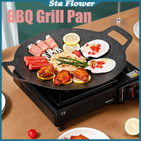 Roasting Grill Plate Cooking Pan Outdoor Nonstick Grill Pan Round Grill Pan Non Stick Stovetop Gridd
