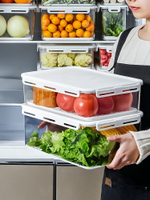 瀝水保鮮盒廚房分類收納盒食品盒冰箱專用食品級密封保鮮盒透明盒