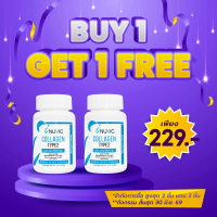 [ซื้อ 1 แถม 1] คอลลาเจนไทพ์ทู อินูวิค Collagen Type2 Inuvic คอลลาเจนไทป์ทู Collagen Type 2 คอลลาเจน 