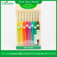 Japanese Clover Soft Touch Crochet Hook Gift Set Knitting Needles Original  authentic Imported from Japan - AliExpress