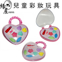 兒童彩妝玩具【緣屋百貨】天天出貨 兒童 彩妝公主 過家家 化妝品 彩妝套裝 兒童彩妝 彩妝玩具 彩妝畫 玩具 化妝
