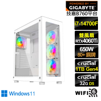 【技嘉平台】i7廿核GeForce RTX 4060TI Win11{預言家GK08CW}水冷電競電腦(i7-14700F/B760/32G/1TB/WIFI)