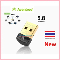 Avantree ️FLASH SALE️ New Bluetooth 5.0 เเท้ DG45 USB DongleสำหรับWindows PC,รองรับหูฟังบลูทูธลำโพง 