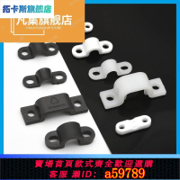【台灣公司 可打統編】仕達塑膠弧形壓線板線卡注塑線扣電纜電線壓線片夾塑料橋型固線器