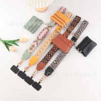 Best-selling phone case lanyard with crossbody strap, durable and sturdy, paired with a small pouch
