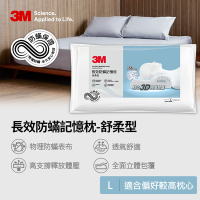 3M 新絲舒眠防蹣記憶枕-舒柔型L