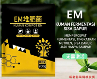 EM Bakteria Kompos 200g | Hasil Lebih Banyak!