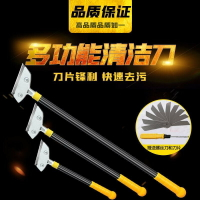 鏟刀清潔刀家政保潔鏟刀美縫工具清潔刀片鏟墻皮神器除玻璃膠地板