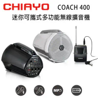 CHIAYO 嘉友 COACH 400 迷你可攜式多功能大聲公無線喊話器/擴音機 含藍芽/USB/鋰電池/頭戴式耳麥1(黑色)