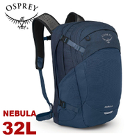 【OSPREY 美國 Nebula 32L 多功能背包《特拉斯藍》】城市休閒筆電背包/旅行/健行/工作背包
