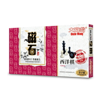 大富翁 經典 新磁石西洋棋 大 繁體中文版 高雄龐奇桌遊 正版桌遊專賣 2PLUS
