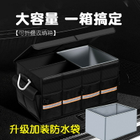 汽車收納箱 車載箱 後備箱收納 汽車收納箱車載整理箱后備箱儲物箱可折疊車用置物箱戶外雜物箱盒