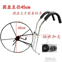 收管捲管器捲管機農用水帶收放架水管搖管器挎肩澆地水管收捲機ATF【摩可美家】