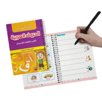 Arabic Alphabet Copybook Groove Practice Calligraphy Maths Kids Enlightenment Pen Control Training Books