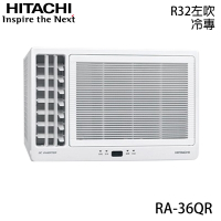 【HITACHI 日立】4-6坪 R32 一級能效變頻冷專左吹式窗型冷氣 RA-36QR ★好禮五選一