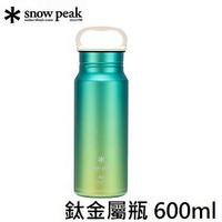 [ Snow Peak ] 鈦金屬瓶 600 海洋 / 環保材質 / TW-600RE-OC