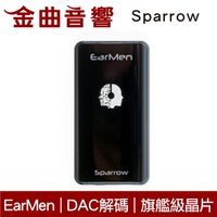 EarMen Sparrow 隨身型 USB 2.5mm/3.5mm DAC 解碼 音效卡 | 金曲音響