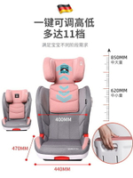 Baoletu汽車通用兒童安全座椅ISOFIX接口3-12歲簡易便攜寶寶坐椅