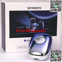 【優選】刮鬍刀 電動剃鬚刀 剃鬚刀 創維元石mini剃須刀SKYWORTH創維元石潮流mini剃須刀強勁剃須小