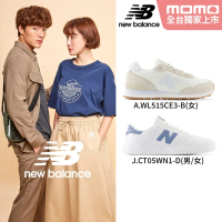【NEW BALANCE】NB 運動鞋/復古鞋_515/500/530系列(MOMO獨家販售)