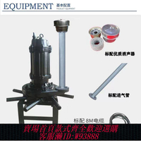 {公司貨 最低價}管式潛水離心曝氣機環保廠專用好氧池污水處理增氧改善水質曝氣泵